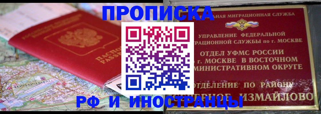 регистрация для дет. сада в Мелеузе